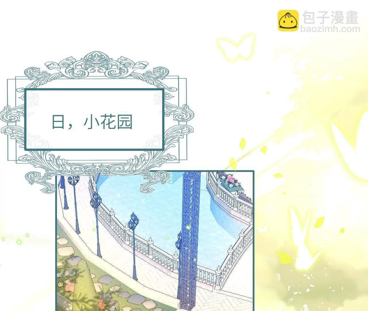 第33话 向我妈妈道歉！