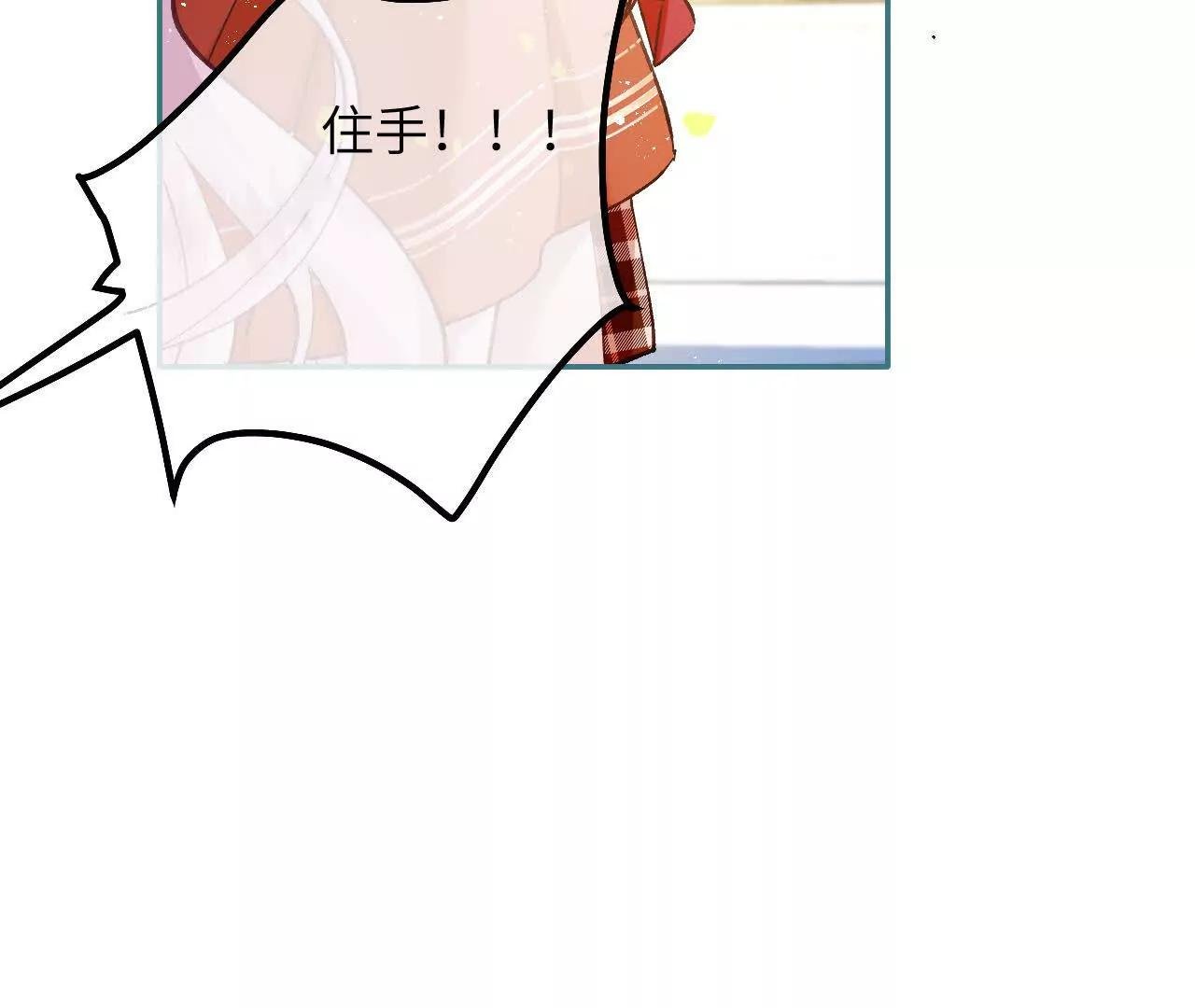 第33话 向我妈妈道歉！