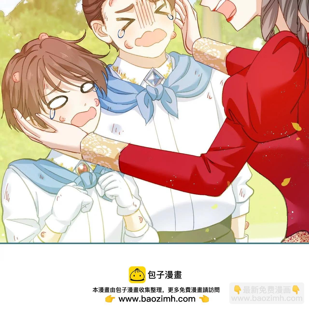 第33话 向我妈妈道歉！