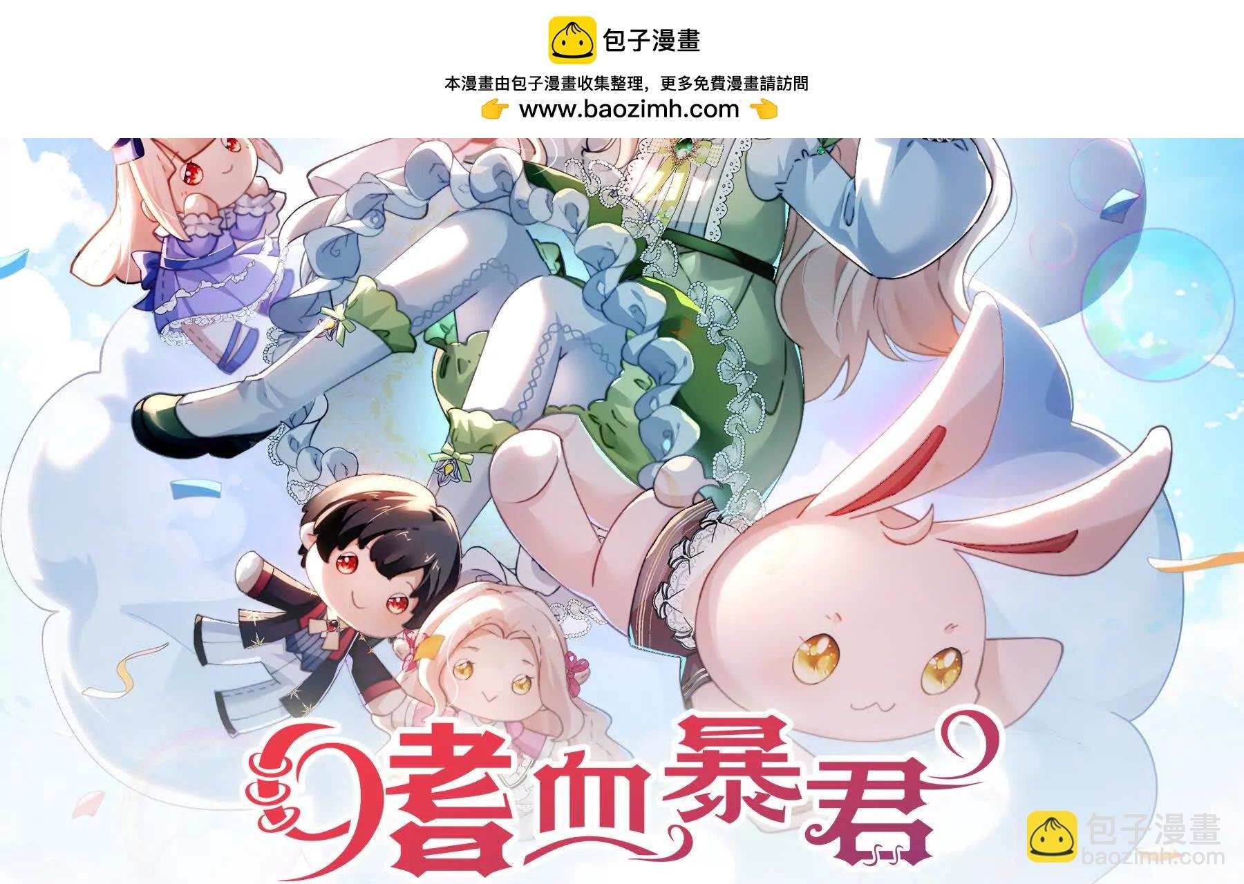 第34话 我没做错！