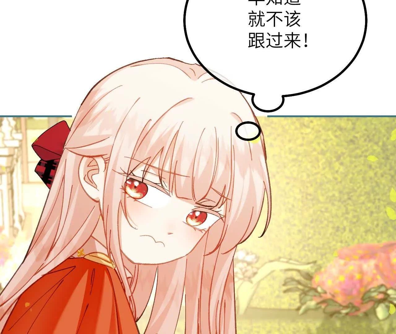 第34话 我没做错！