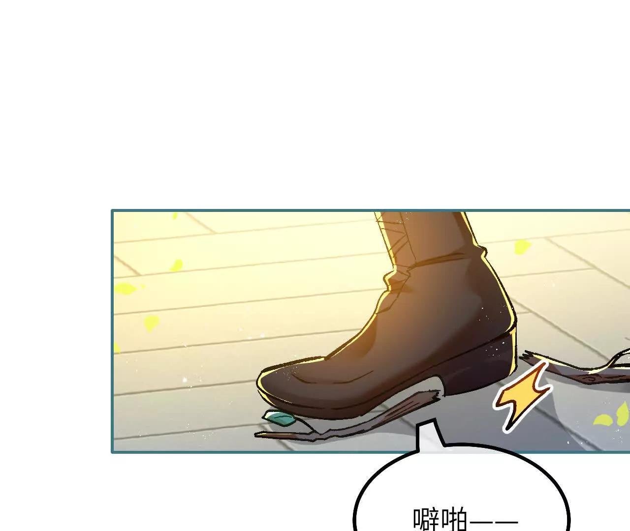 第34话 我没做错！