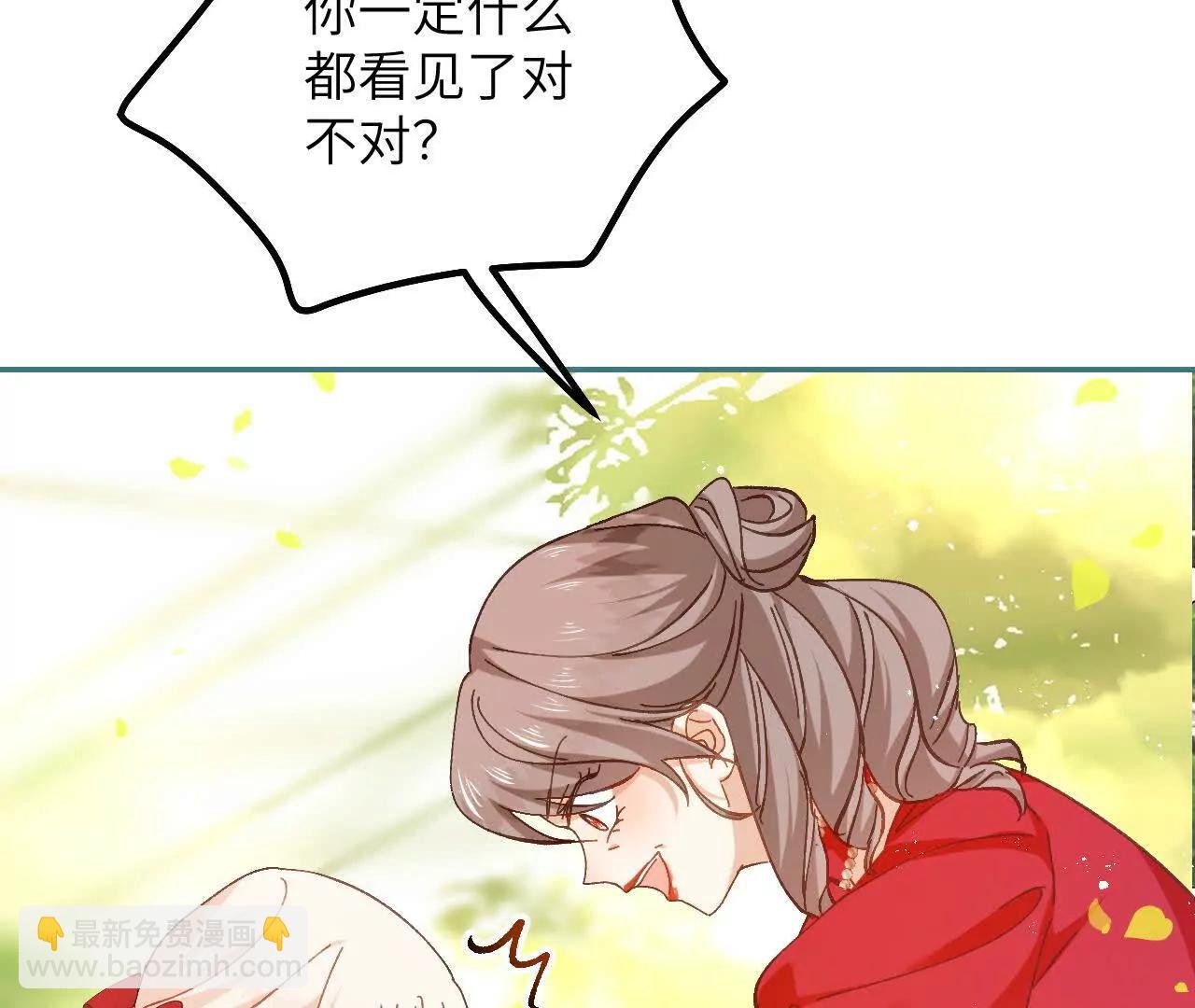 第34话 我没做错！