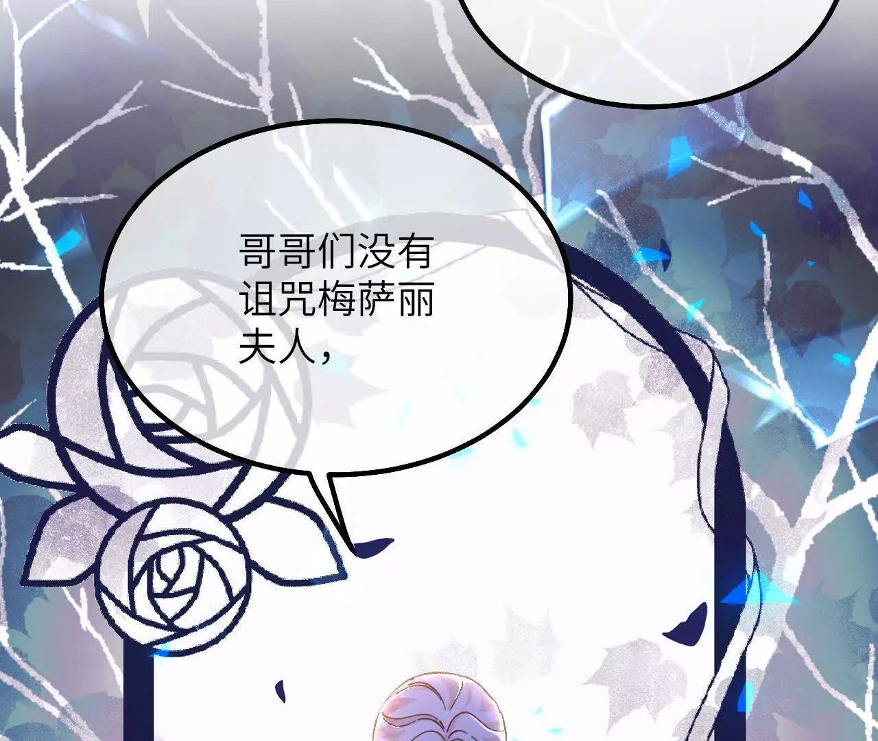 第34话 我没做错！