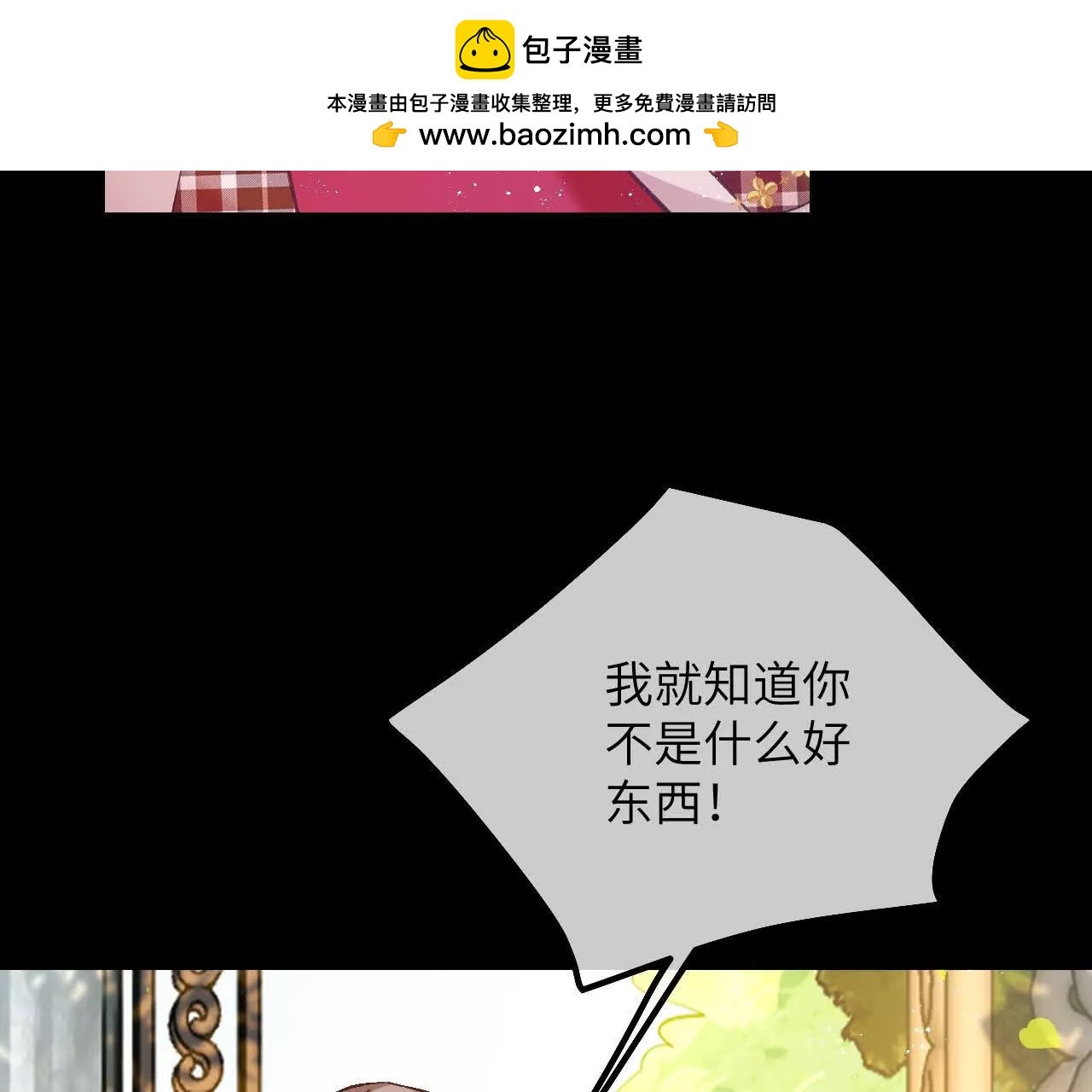 第34话 我没做错！