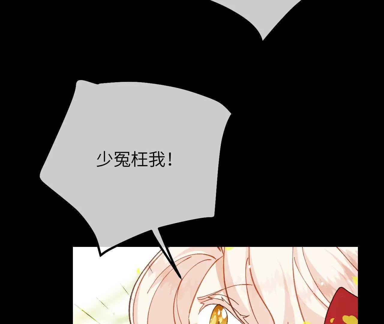 第34话 我没做错！