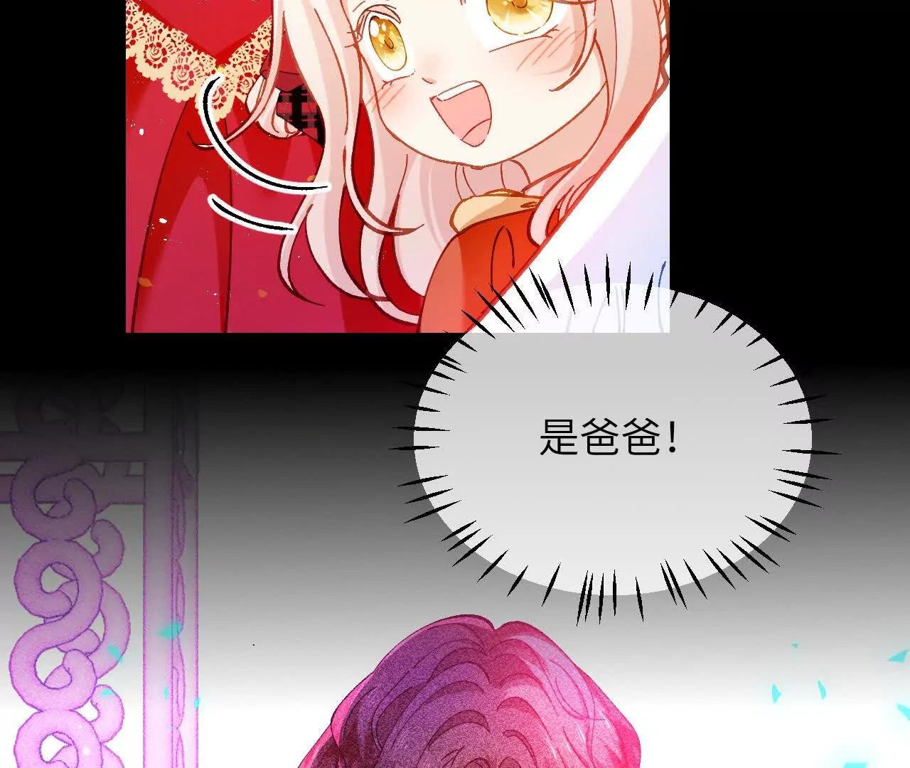 第34话 我没做错！