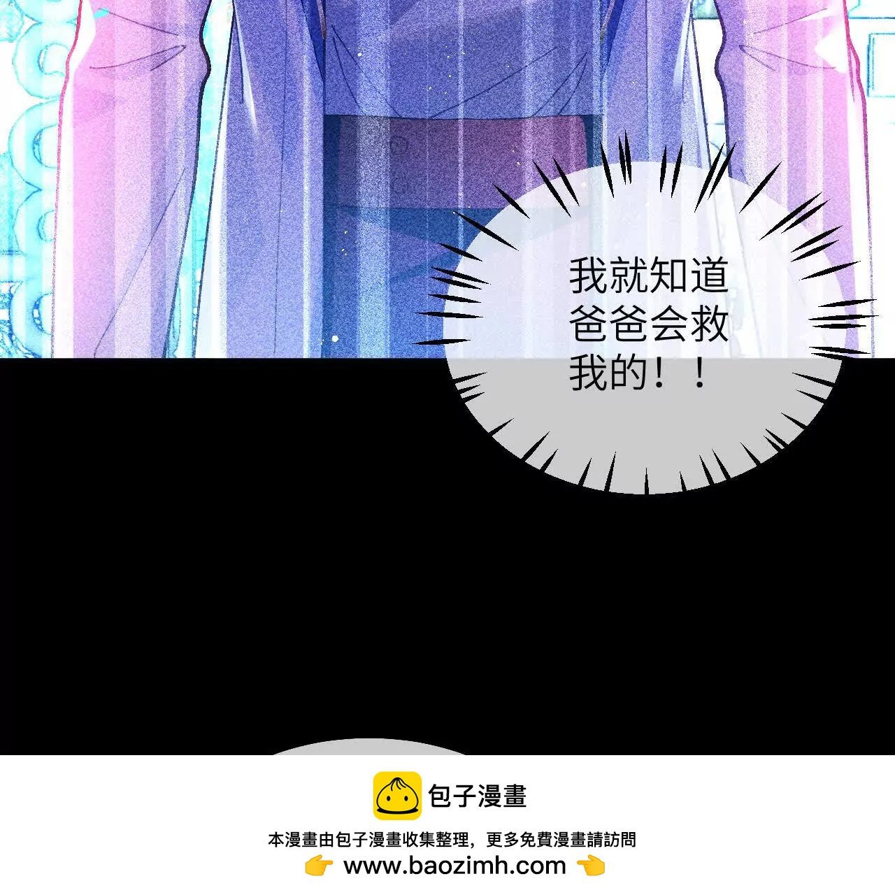 第34话 我没做错！