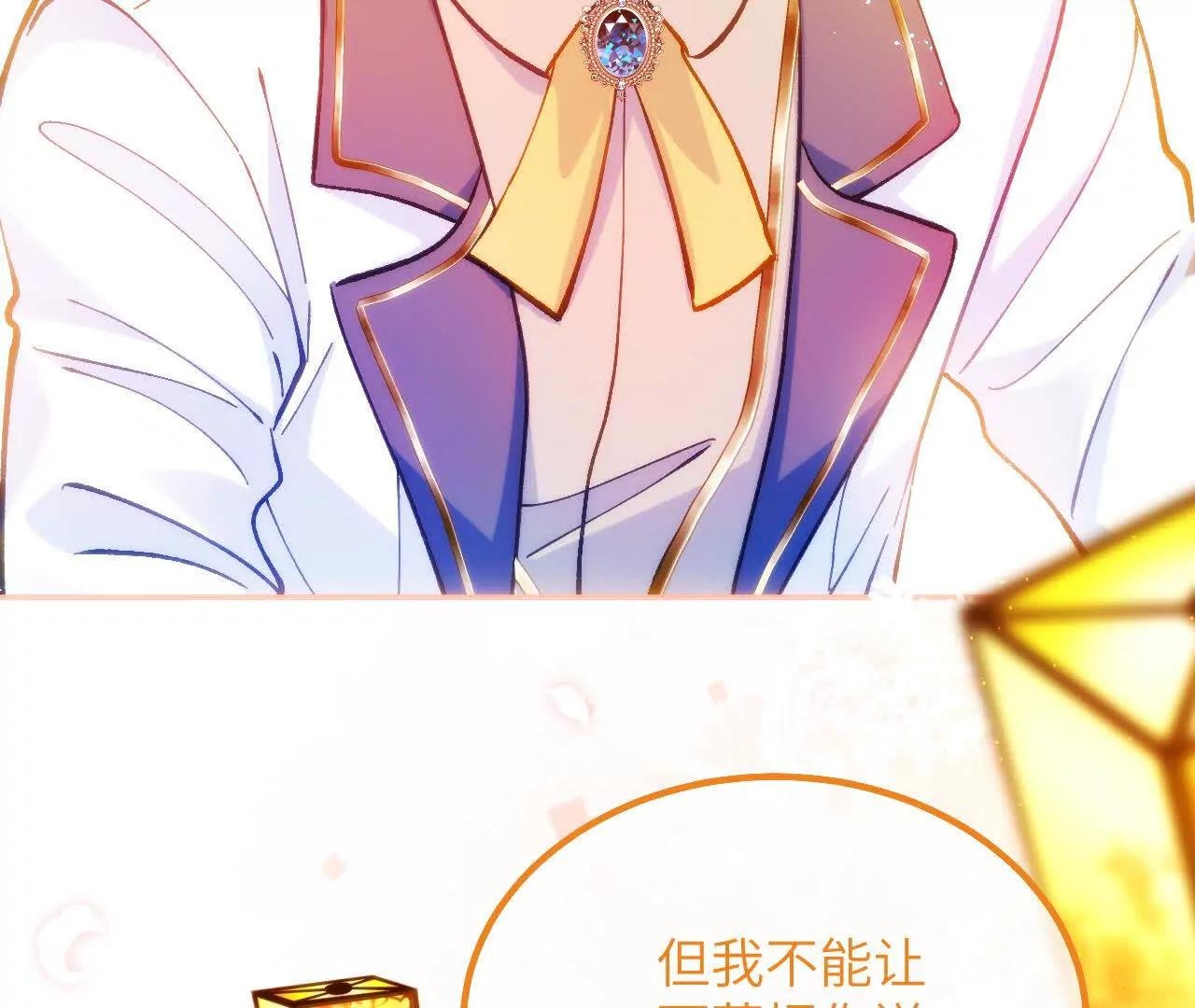 第35话 苦衷