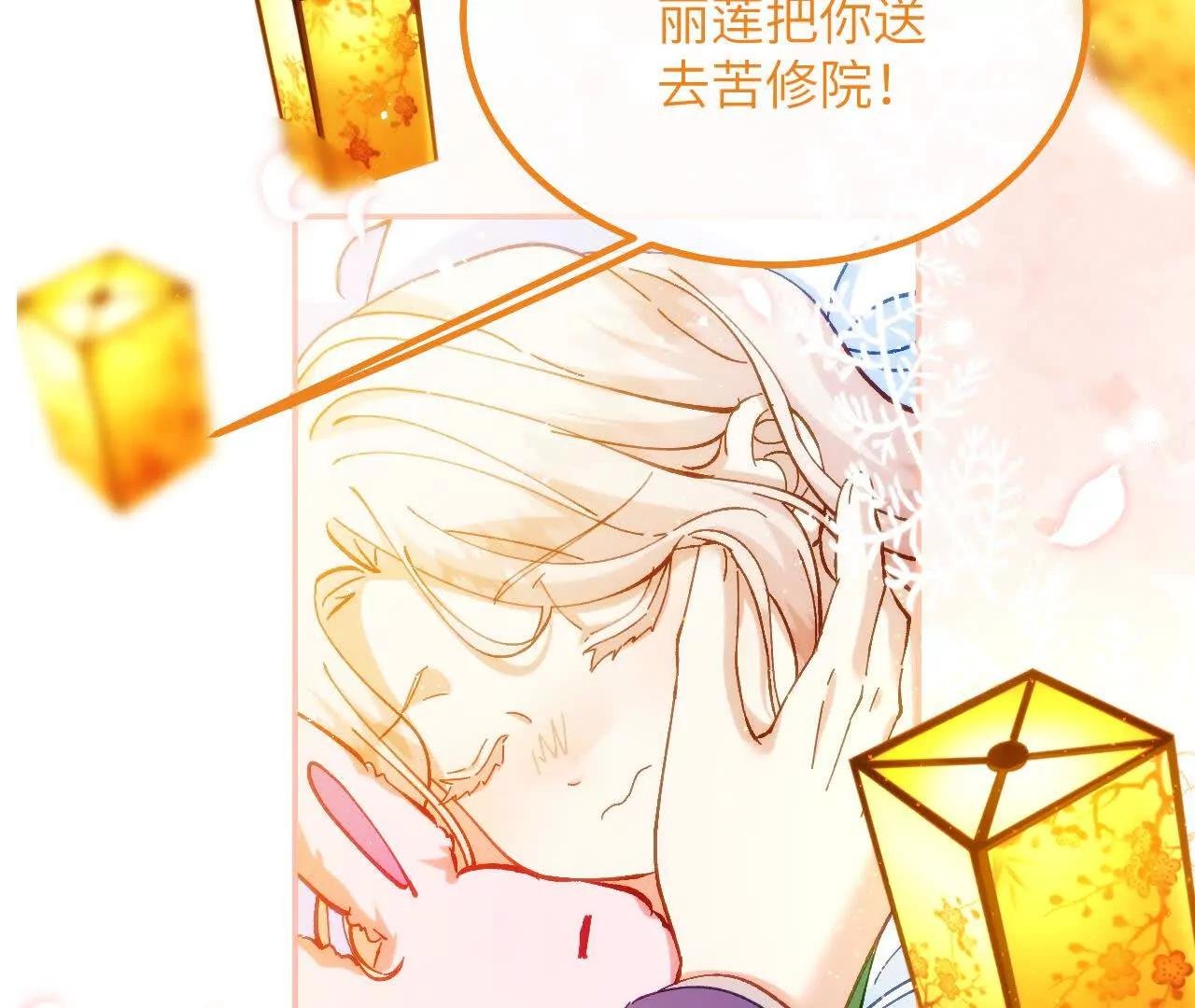 第35话 苦衷