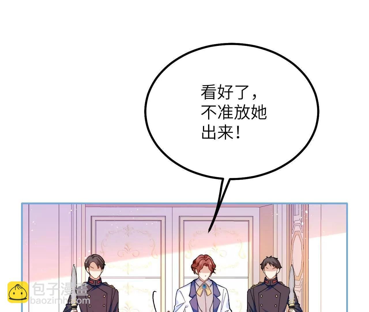 第35话 苦衷