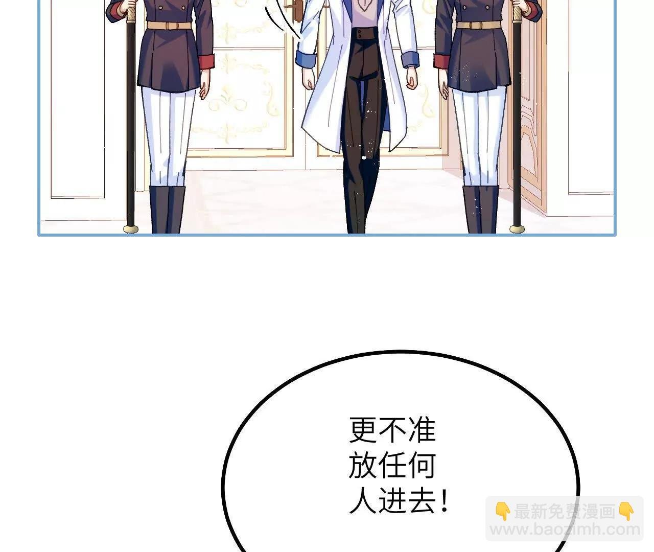 第35话 苦衷