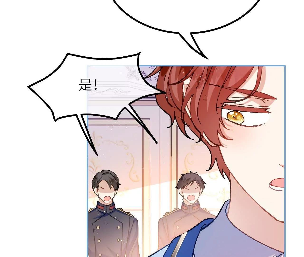 第35话 苦衷