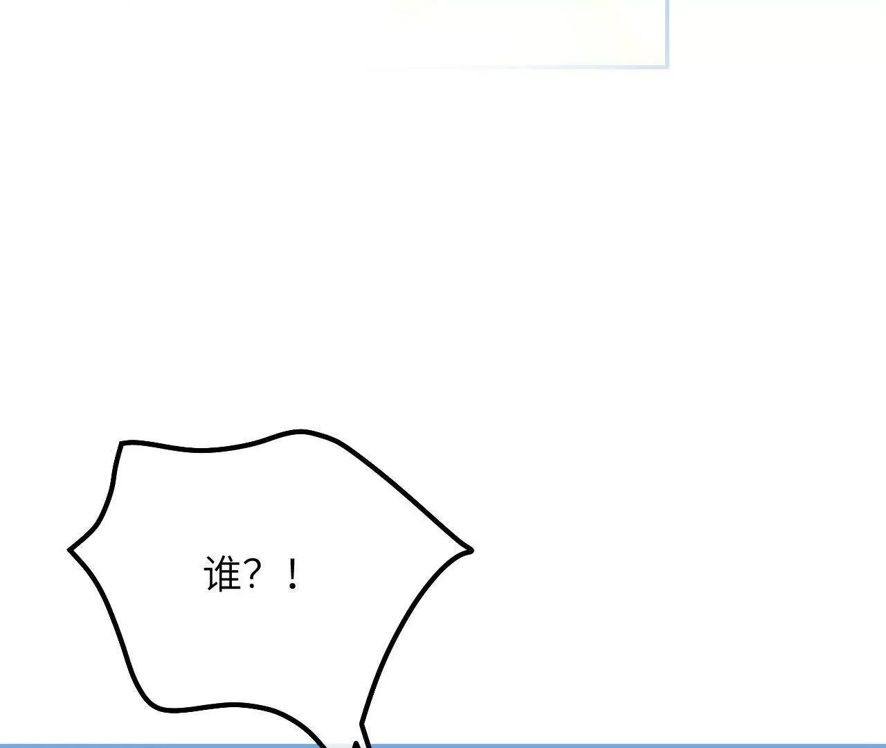 第35话 苦衷
