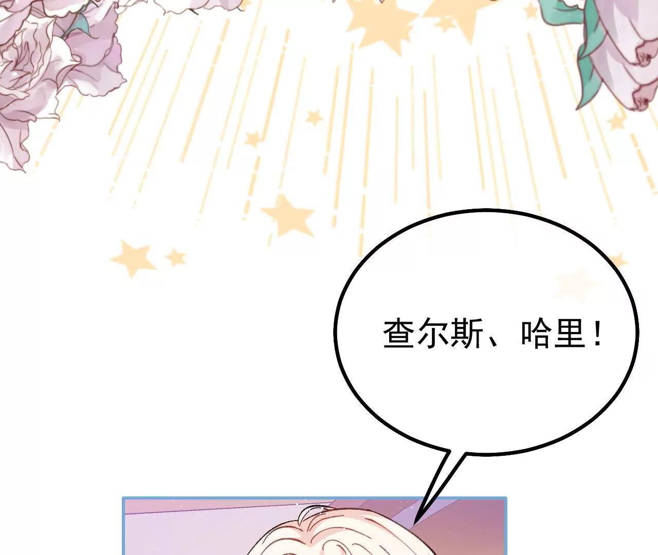 第35话 苦衷
