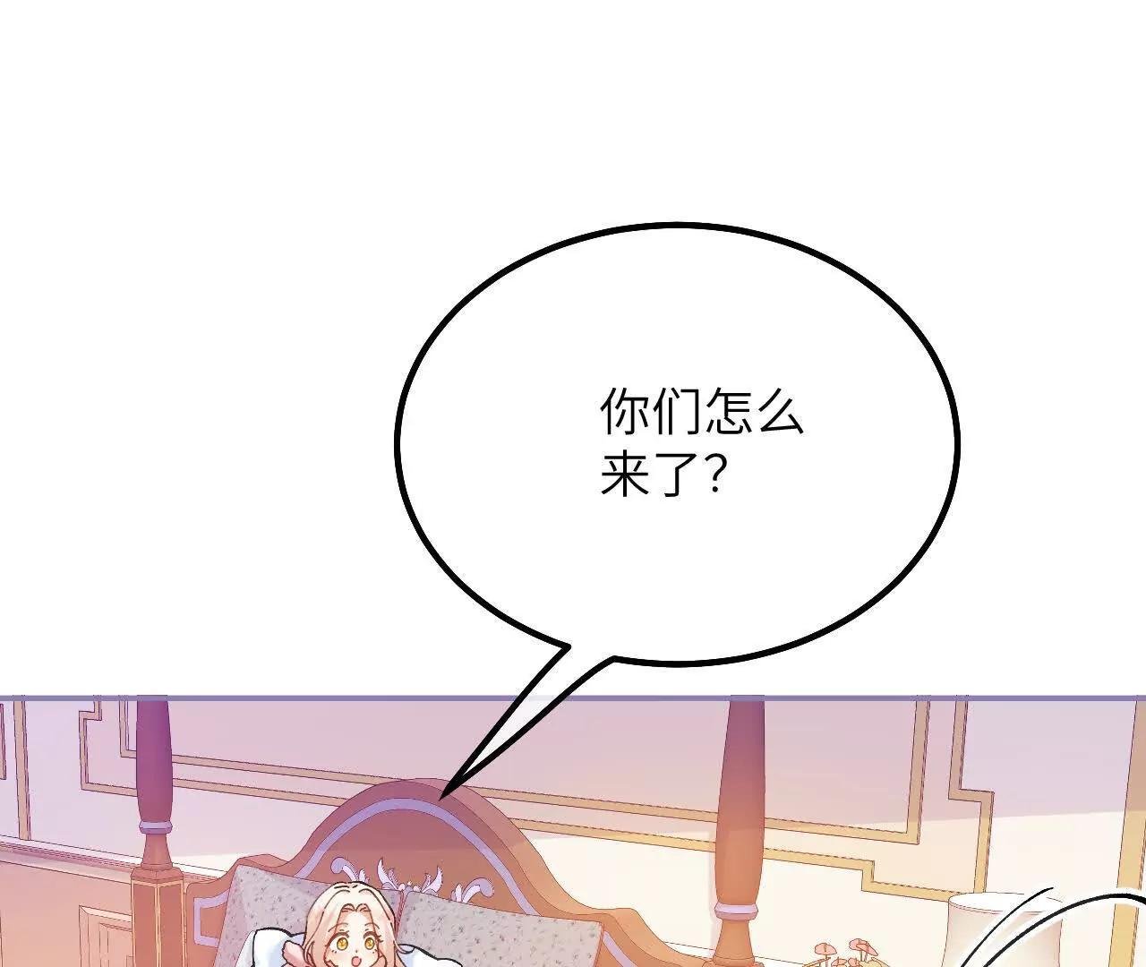 第35话 苦衷