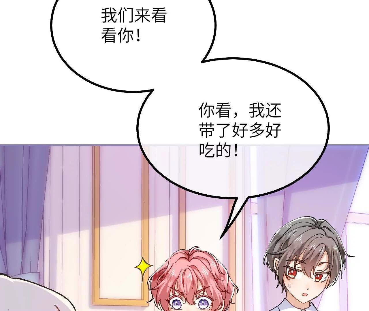 第35话 苦衷