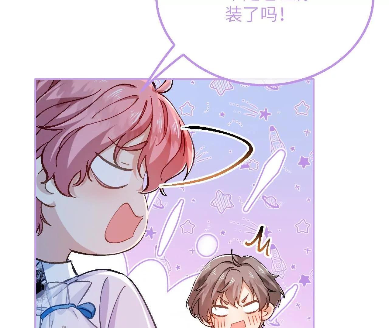第35话 苦衷