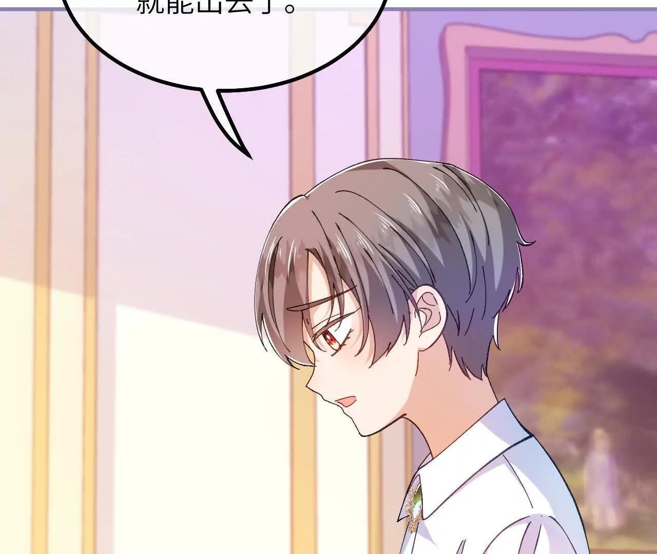 第36话 拯救格蕾丝