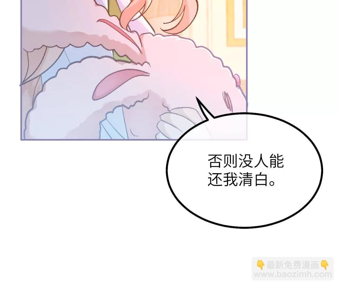 第36话 拯救格蕾丝