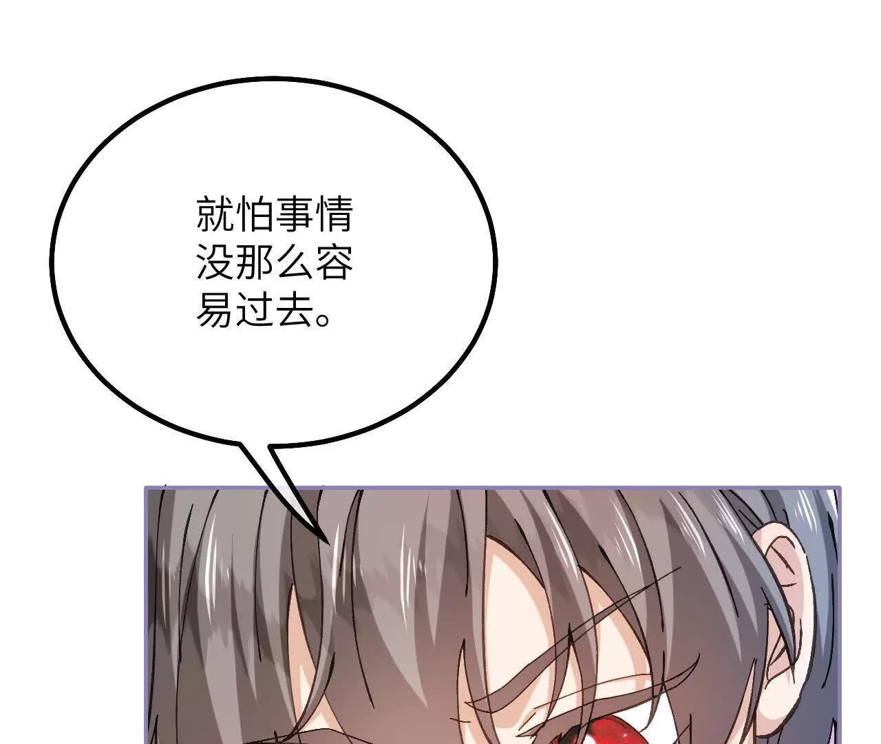 第36话 拯救格蕾丝