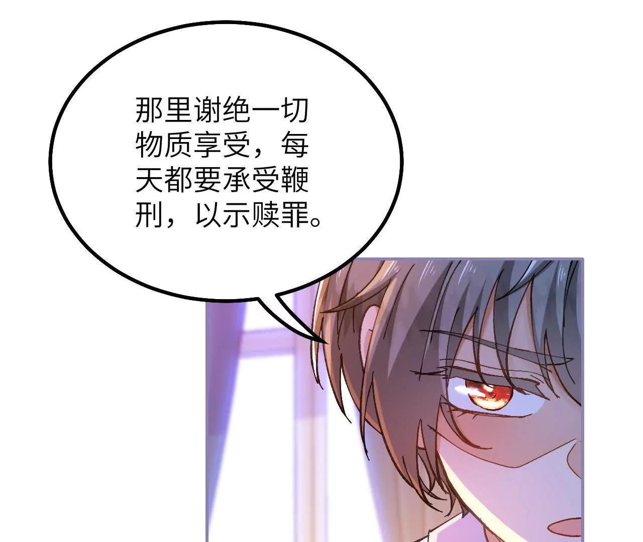 第36话 拯救格蕾丝