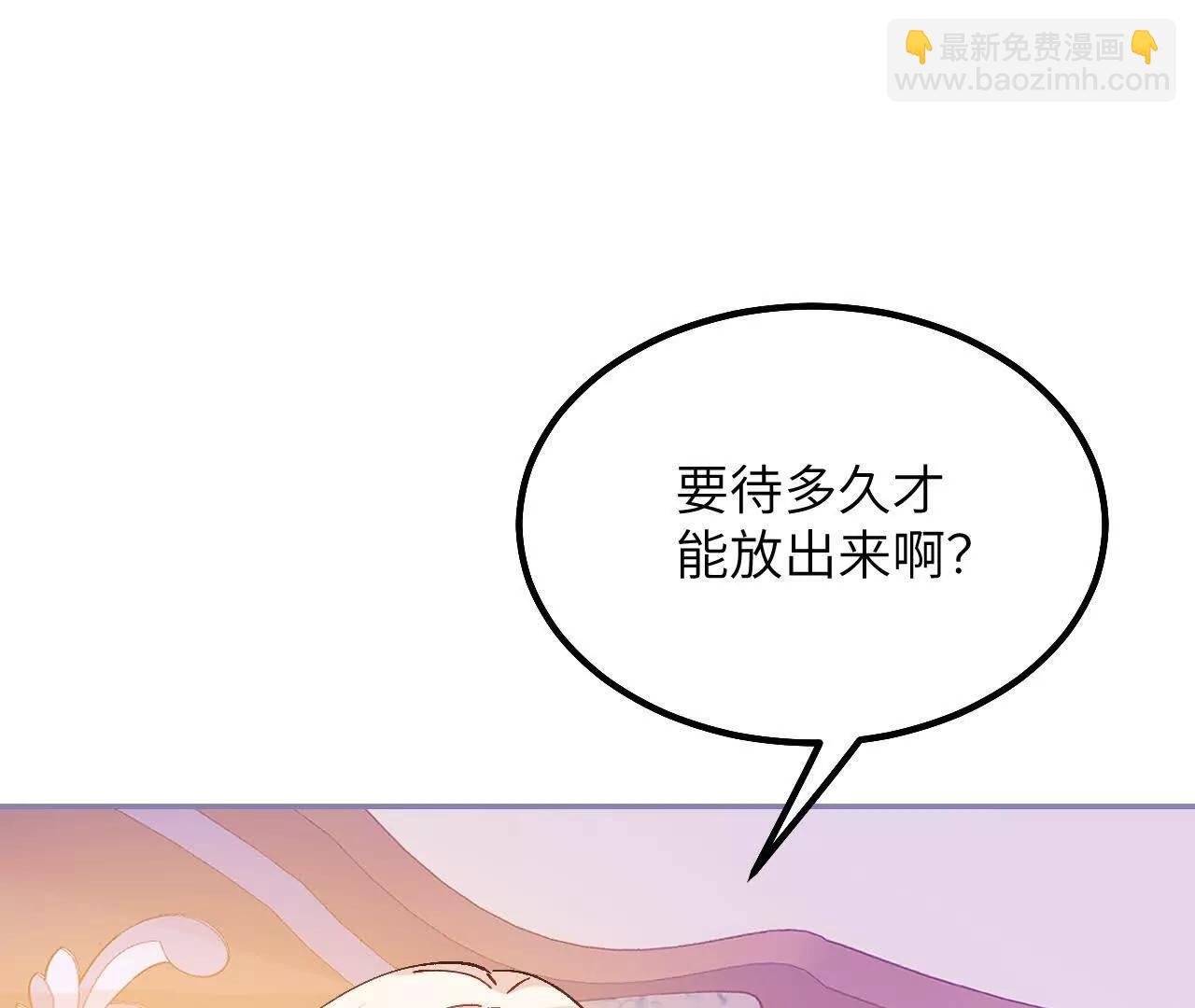 第36话 拯救格蕾丝