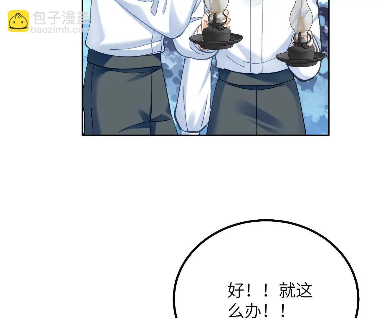 第36话 拯救格蕾丝