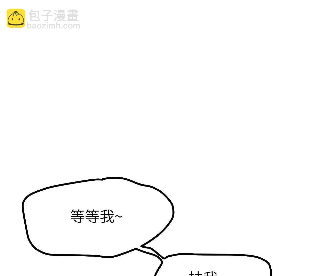 第36话 拯救格蕾丝
