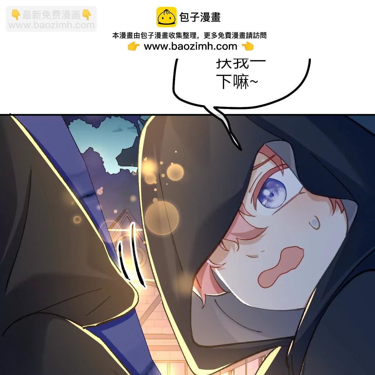 第36话 拯救格蕾丝