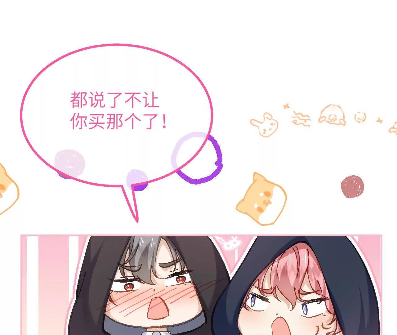 第37话 他们是抢劫的！