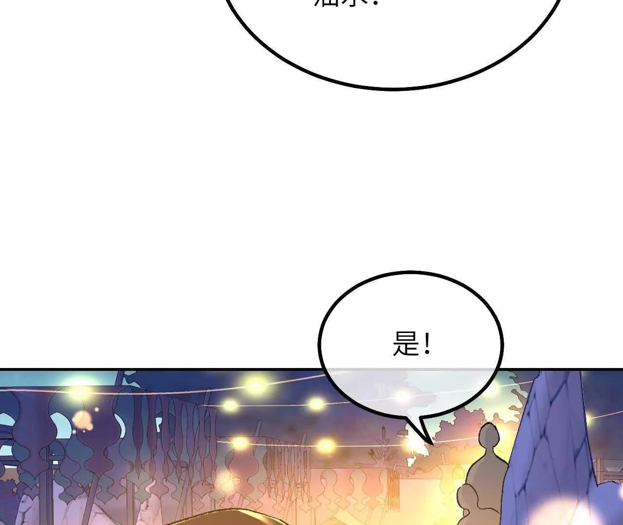 第37话 他们是抢劫的！