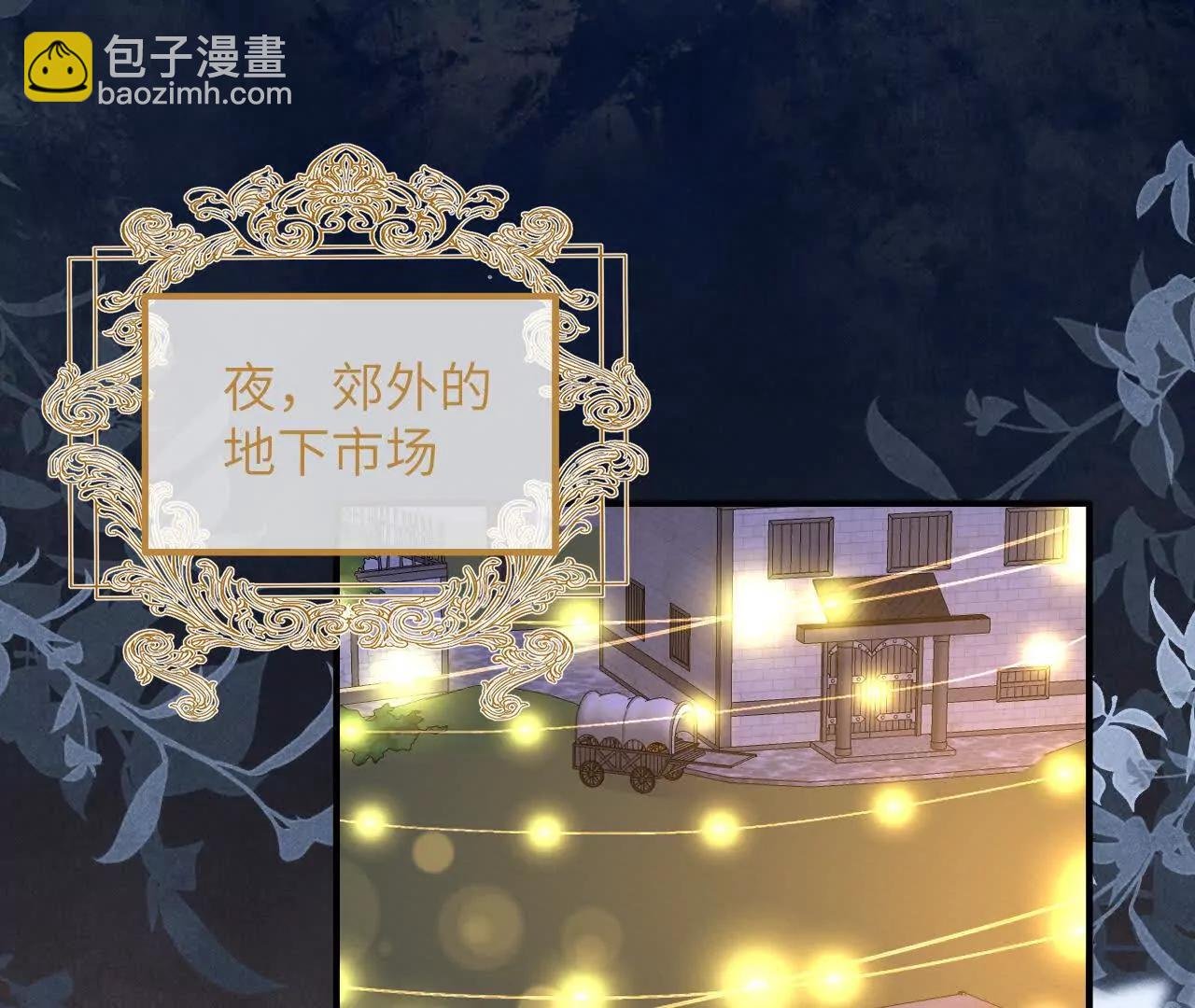 第37话 他们是抢劫的！