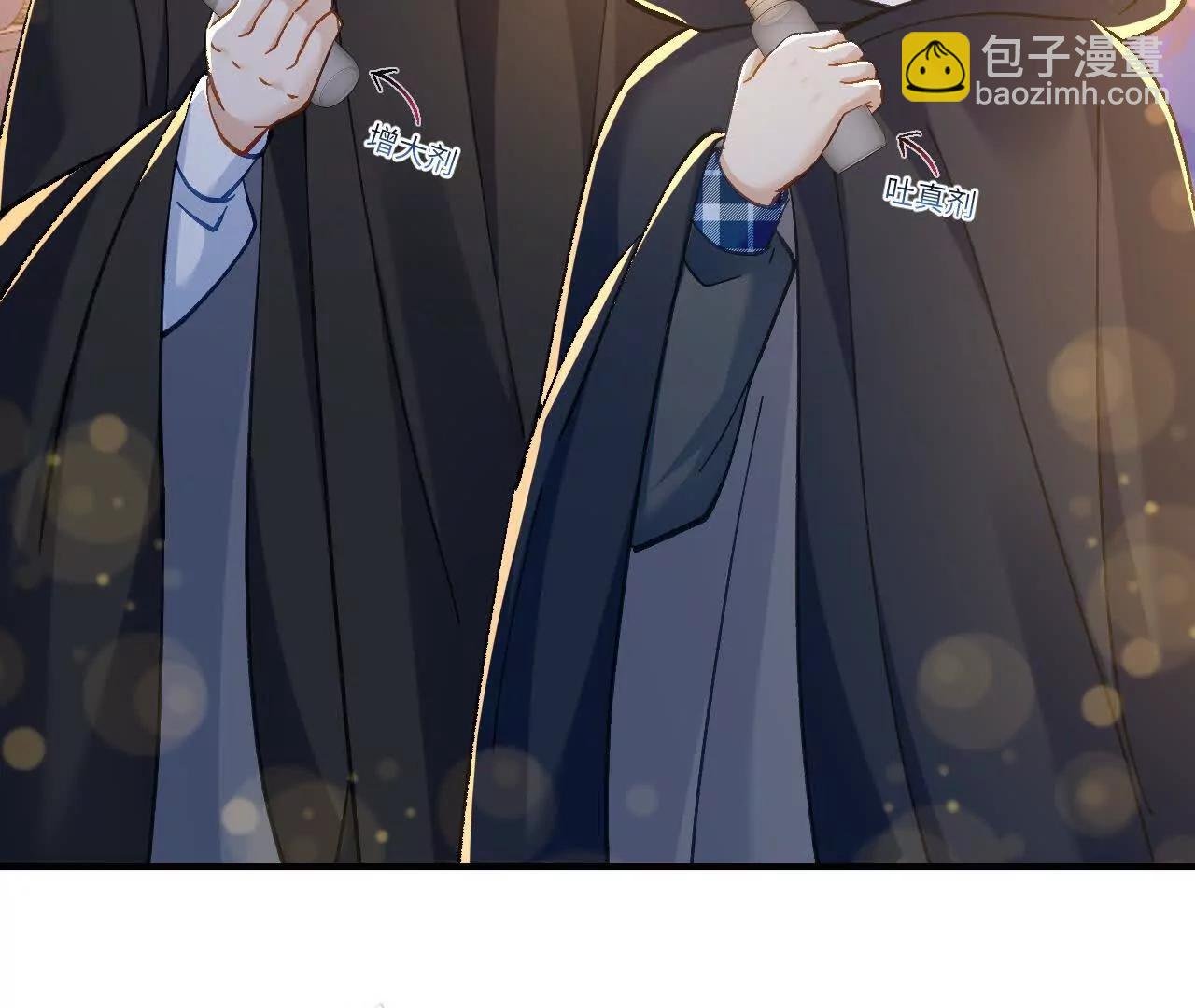 第37话 他们是抢劫的！