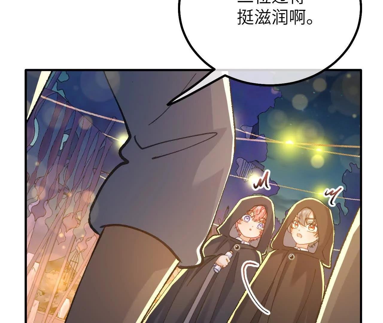 第37话 他们是抢劫的！