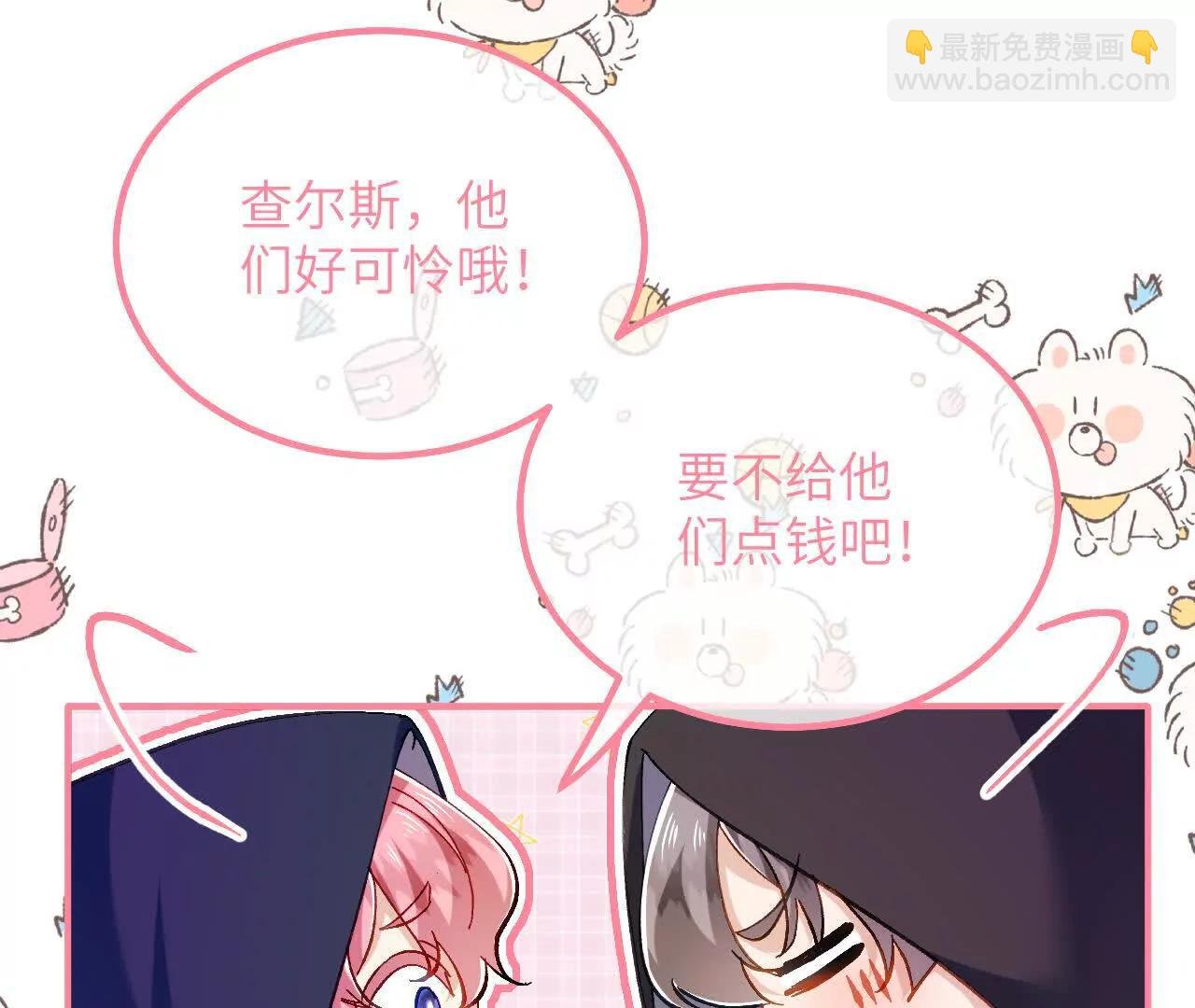 第37话 他们是抢劫的！