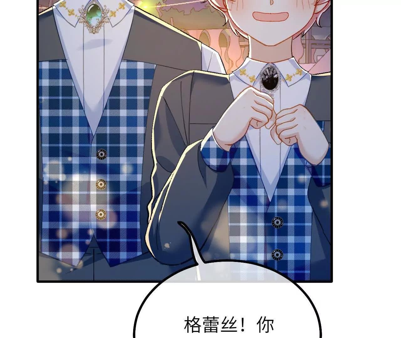 第38话 生日宴会