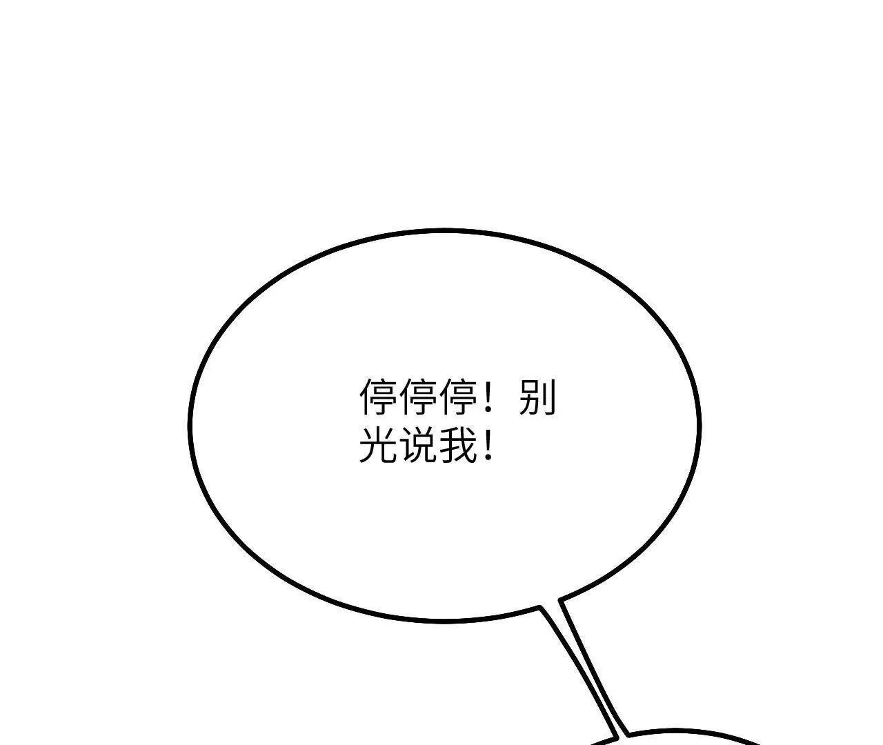 第38话 生日宴会