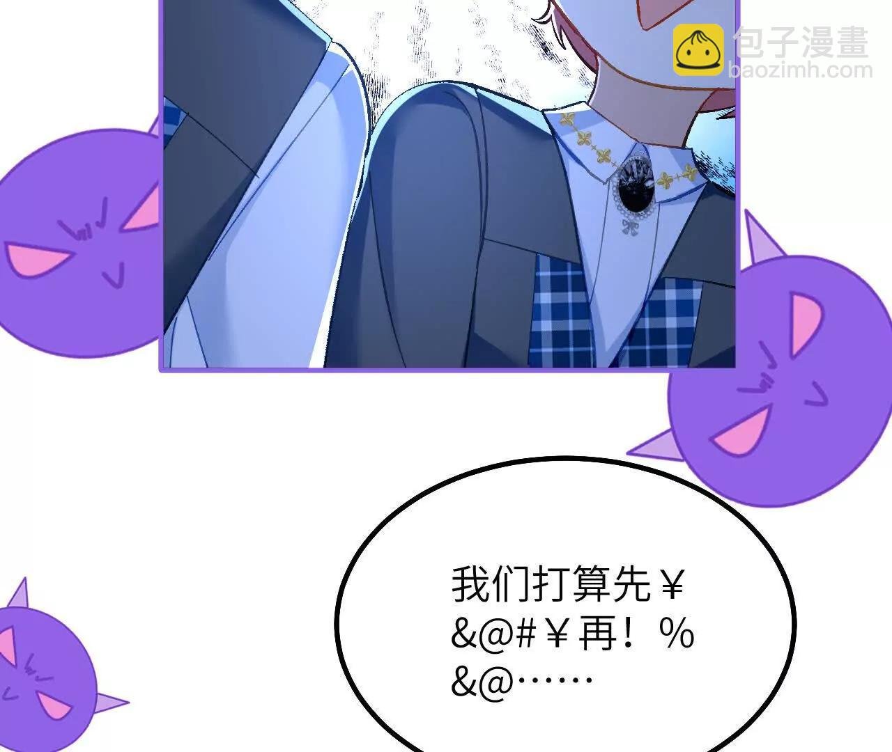 第38话 生日宴会