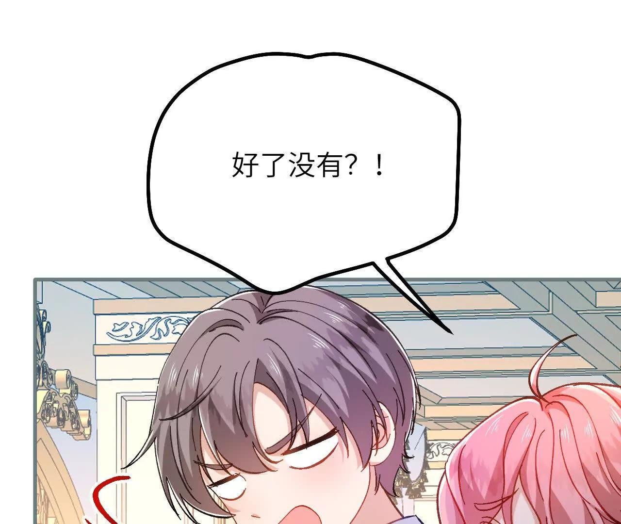 第38话 生日宴会