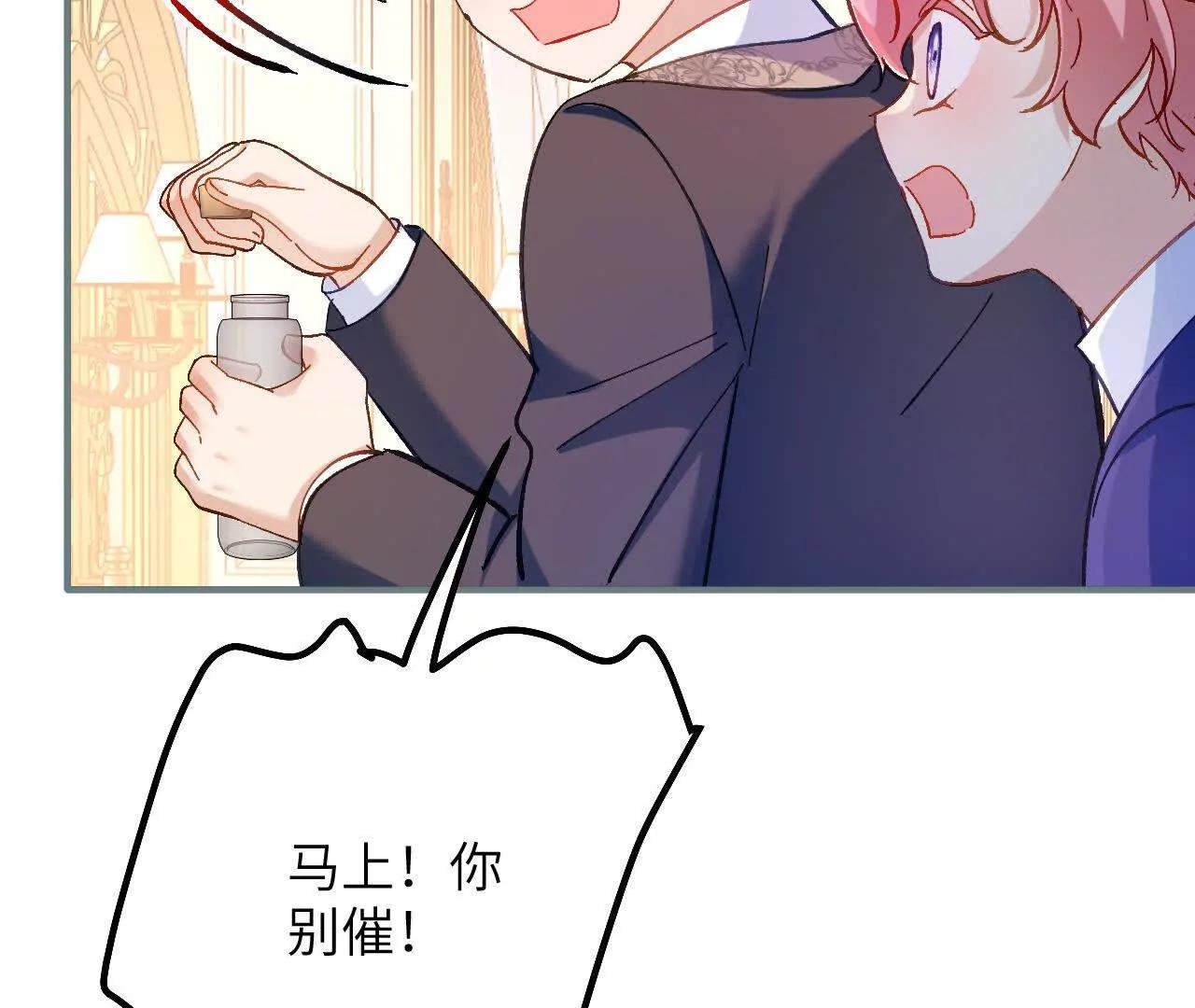第38话 生日宴会
