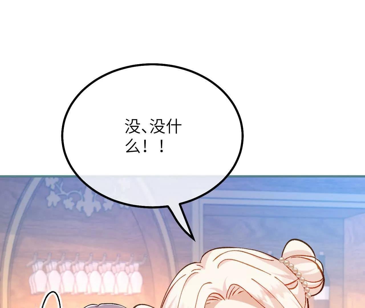 第38话 生日宴会