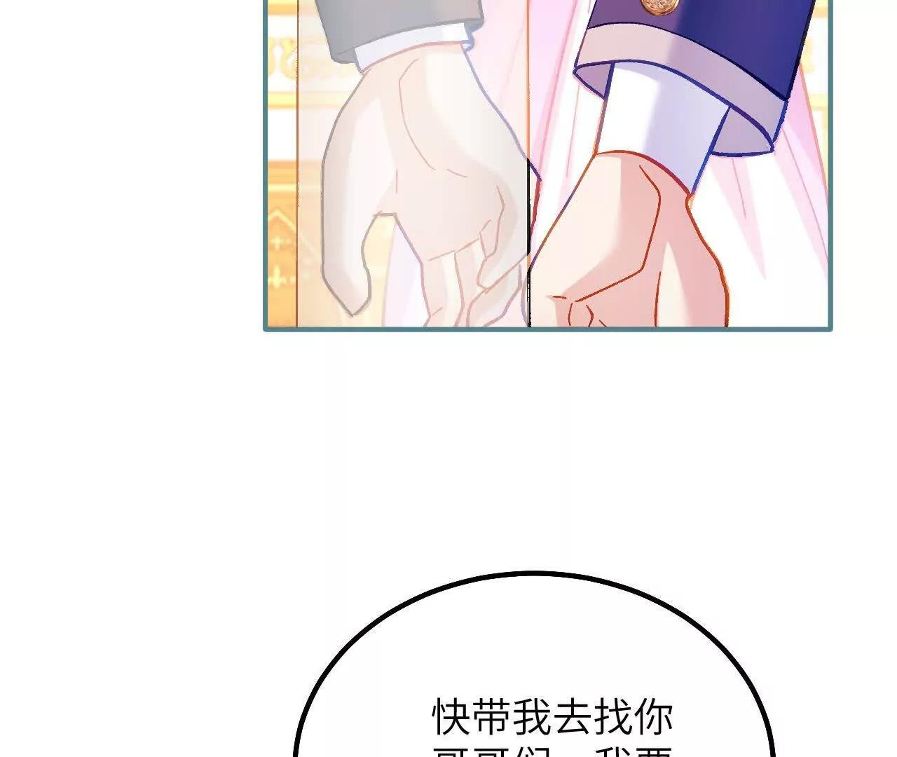 第38话 生日宴会