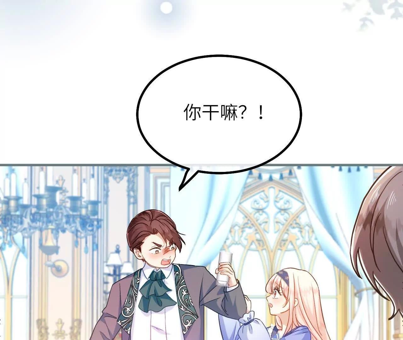 第39话 真相暴露