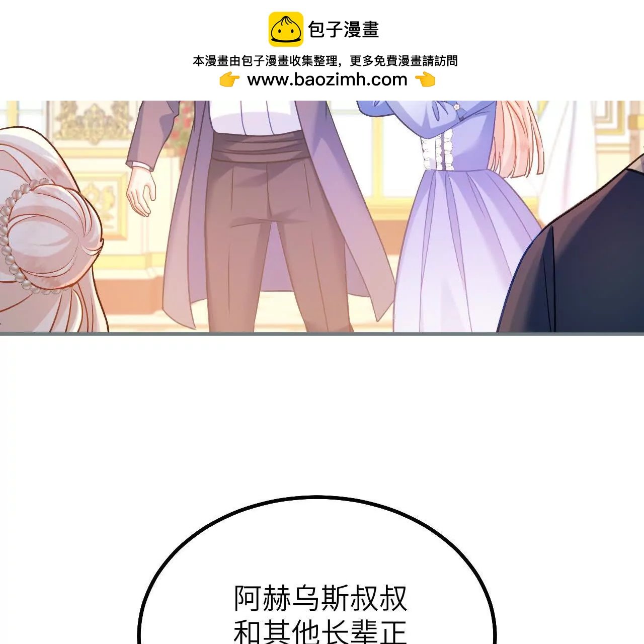 第39话 真相暴露