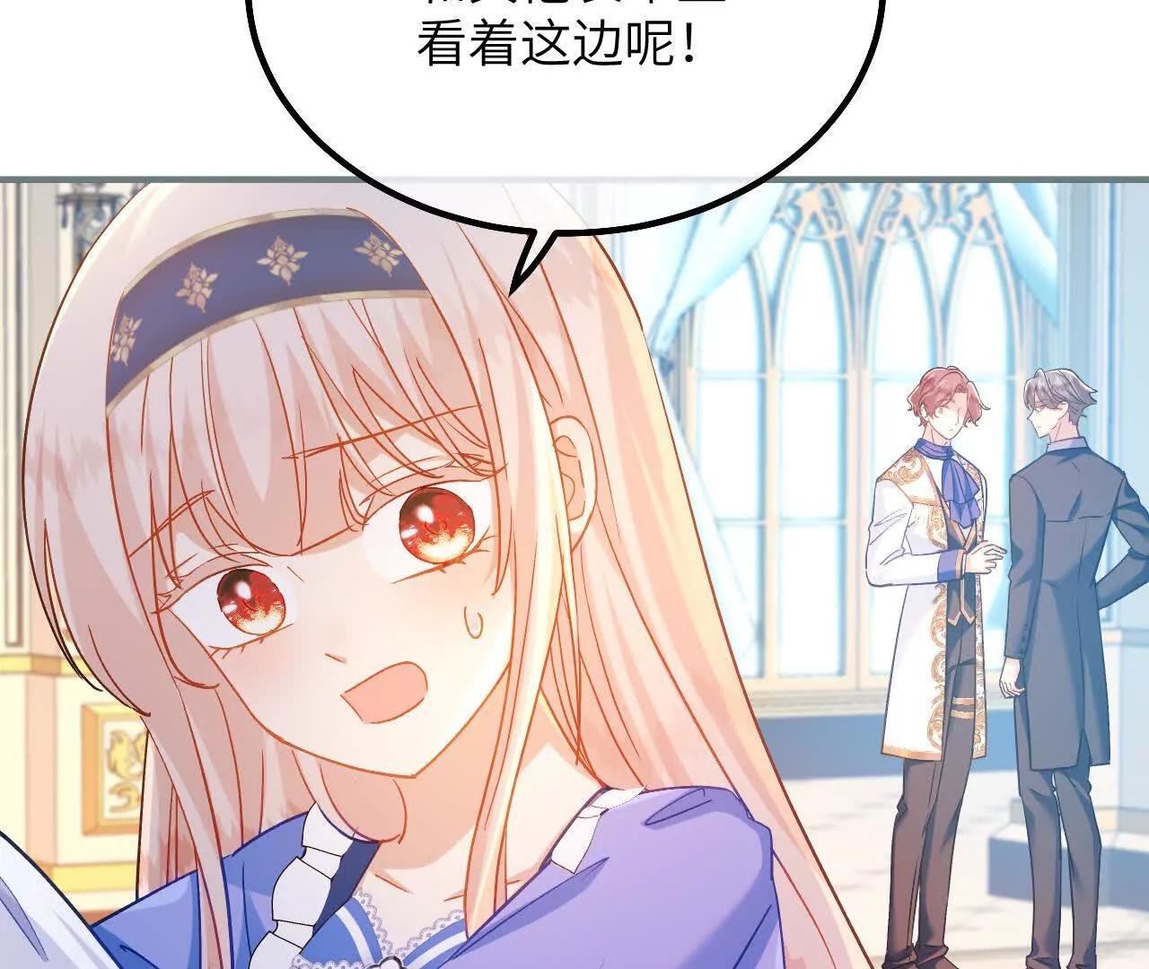 第39话 真相暴露