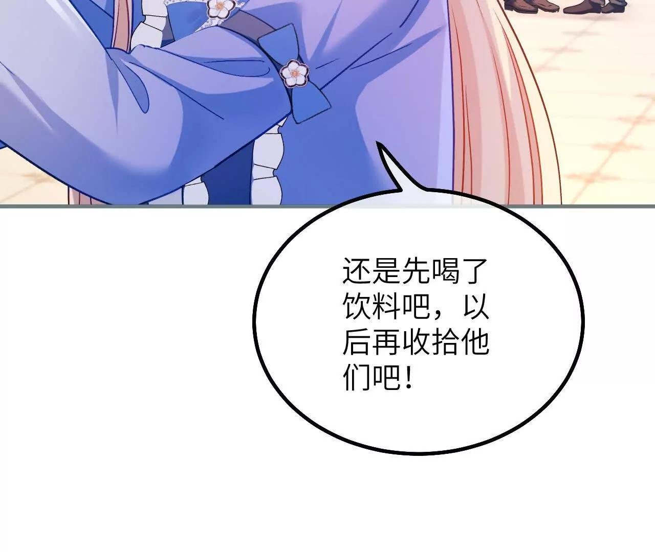 第39话 真相暴露