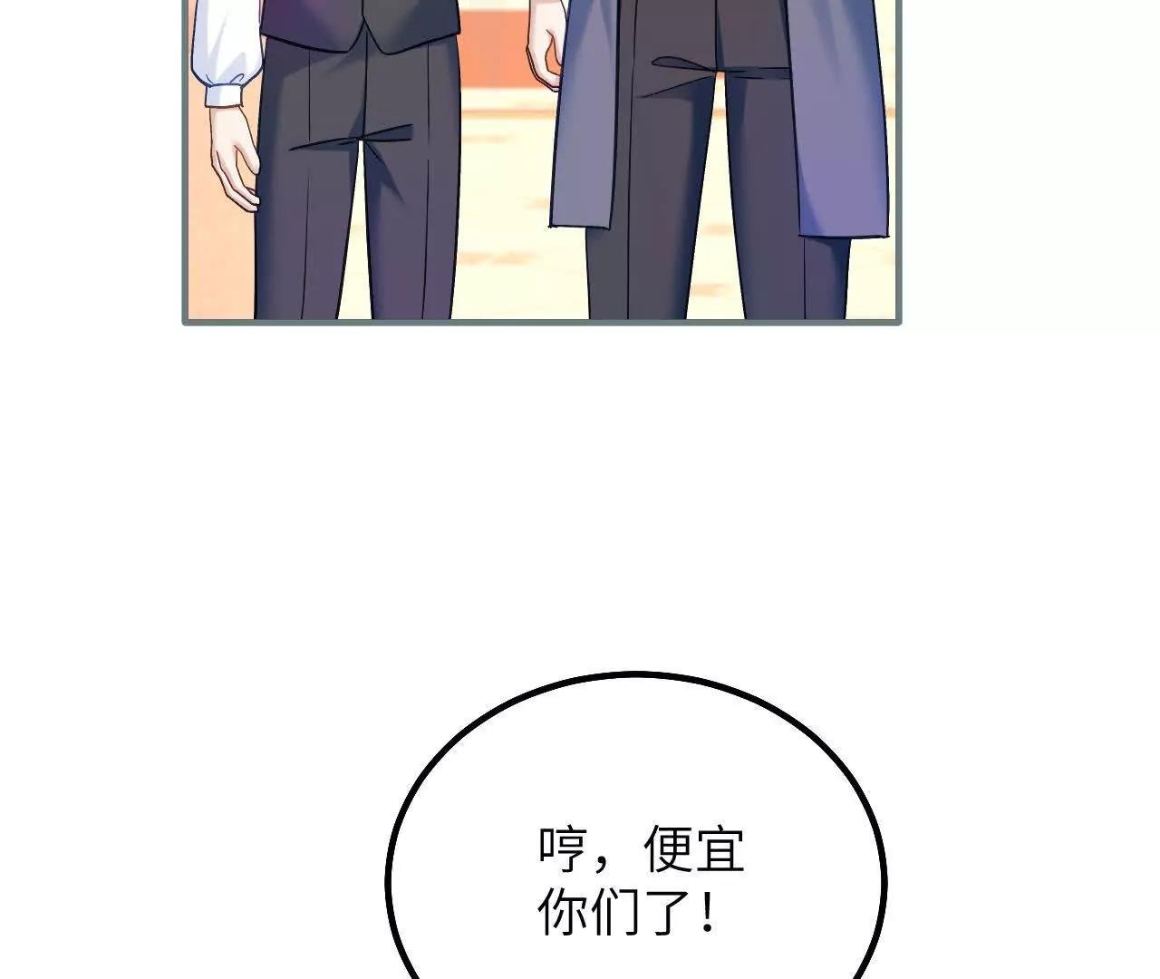 第39话 真相暴露