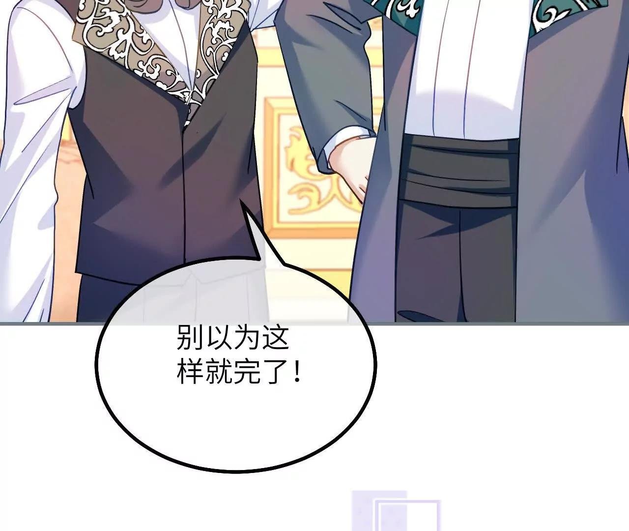 第39话 真相暴露