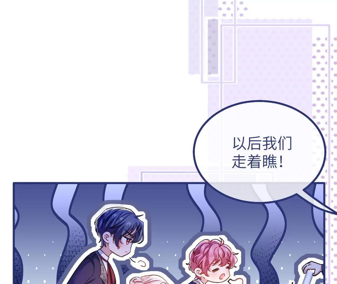 第39话 真相暴露